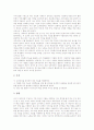 수학과와 국어과 자기주도적학습자료(수업자료), 사회과와 과학과 자기주도적학습자료(수업자료), 한문과 자기주도적학습자료(수업자료), 경영대요과 자기주도적학습자료(수업자료), 환경과 자기주도적학습자료 9페이지