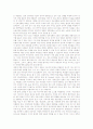 [신문][신문매체][신문매체 상호비평][신문매체 영향력 저하][생활정보신문]신문의 다양성, 신문의 전문성, 신문매체의 특성, 신문매체의 상호비평, 신문매체의 영향력 저하, 신문매체와 생활정보신문 분석 4페이지