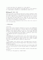 [간호학]Orem의 자가간호 4페이지