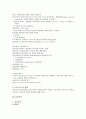 [간호학]RDS-respiratory distress syndrome 신생아의 호흡 장애 증후군 6페이지