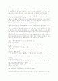 [순례의 대중성][민주노동당의 대중성][추이지앤 록음악의 대중성][영화 이 생명 다하도록의 대중성]순례의 대중성, 민주노동당의 대중성, 추이지앤 록음악의 대중성, 영화 이 생명 다하도록의 대중성 분석 9페이지