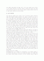 [대중화][연극][골프][고급소비][인터넷][무선인터넷][리눅스][학교교육]연극의 대중화, 골프의 대중화, 고급소비의 대중화, 인터넷의 대중화, 무선인터넷의 대중화, 리눅스의 대중화, 학교교육의 대중화 분석 4페이지