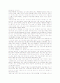 [대중화][연극][골프][고급소비][인터넷][무선인터넷][리눅스][학교교육]연극의 대중화, 골프의 대중화, 고급소비의 대중화, 인터넷의 대중화, 무선인터넷의 대중화, 리눅스의 대중화, 학교교육의 대중화 분석 8페이지