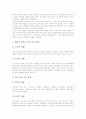 [대중화][연극][골프][고급소비][인터넷][무선인터넷][리눅스][학교교육]연극의 대중화, 골프의 대중화, 고급소비의 대중화, 인터넷의 대중화, 무선인터넷의 대중화, 리눅스의 대중화, 학교교육의 대중화 분석 11페이지