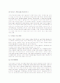 [대중화][연극][골프][고급소비][인터넷][무선인터넷][리눅스][학교교육]연극의 대중화, 골프의 대중화, 고급소비의 대중화, 인터넷의 대중화, 무선인터넷의 대중화, 리눅스의 대중화, 학교교육의 대중화 분석 15페이지