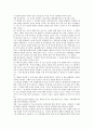 [종교대화][원불교][불교][유교][기독교][성서][종교대화 사례][종교][신앙]원불교와 종교대화, 불교와 종교대화, 유교와 종교대화, 기독교와 종교대화, 성서와 종교대화, 종교대화의 사례 분석(종교대화) 2페이지