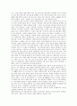 [종교대화][원불교][불교][유교][기독교][성서][종교대화 사례][종교][신앙]원불교와 종교대화, 불교와 종교대화, 유교와 종교대화, 기독교와 종교대화, 성서와 종교대화, 종교대화의 사례 분석(종교대화) 3페이지
