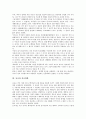 [종교대화][원불교][불교][유교][기독교][성서][종교대화 사례][종교][신앙]원불교와 종교대화, 불교와 종교대화, 유교와 종교대화, 기독교와 종교대화, 성서와 종교대화, 종교대화의 사례 분석(종교대화) 6페이지
