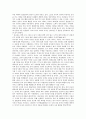 [종교대화][원불교][불교][유교][기독교][성서][종교대화 사례][종교][신앙]원불교와 종교대화, 불교와 종교대화, 유교와 종교대화, 기독교와 종교대화, 성서와 종교대화, 종교대화의 사례 분석(종교대화) 7페이지