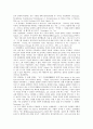 [종교대화][원불교][불교][유교][기독교][성서][종교대화 사례][종교][신앙]원불교와 종교대화, 불교와 종교대화, 유교와 종교대화, 기독교와 종교대화, 성서와 종교대화, 종교대화의 사례 분석(종교대화) 9페이지