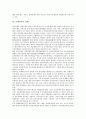 [은행감독][은행감독정책][외화결제리스크]은행감독의 역할, 은행감독의 정책, 은행감독과 외화결제리스크, 은행감독의 실태, 미국 은행감독정책의 사례, 일본 은행감독정책의 사례, 은행감독 관련 제언 분석 5페이지