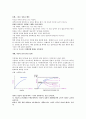 장기기억에대해설명한후회상(recall)과_재인,애빙하우스망각곡선 4페이지