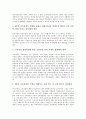 제7차교육과정의 성격, 제7차교육과정의 배경, 제7차교육과정의 구성 방침, 제7차교육과정의 ICT(정보통신기술)활용교육, 제7차교육과정의 재량활동, 제7차교육과정의 문제점, 제7차교육과정의 제고 방안 분석 8페이지