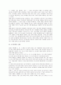 [조기유학][조기유학 장단점][조기유학 부적응 사례][조기유학 찬반론]조기유학의 유형, 조기유학의 장단점, 조기유학의 이유, 조기유학의 실태, 조기유학의 쟁점, 조기유학의 부적응 사례, 조기유학의 찬반론 분석 3페이지