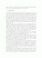 [조기유학][조기유학 장단점][조기유학 부적응 사례][조기유학 찬반론]조기유학의 유형, 조기유학의 장단점, 조기유학의 이유, 조기유학의 실태, 조기유학의 쟁점, 조기유학의 부적응 사례, 조기유학의 찬반론 분석 4페이지