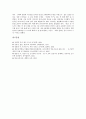 [조기유학][조기유학 장단점][조기유학 부적응 사례][조기유학 찬반론]조기유학의 유형, 조기유학의 장단점, 조기유학의 이유, 조기유학의 실태, 조기유학의 쟁점, 조기유학의 부적응 사례, 조기유학의 찬반론 분석 7페이지