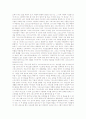 [창조][창조 개념][창조 배경][창조 목적][창조 사상][그리스도 사역][인간세계][타락]창조의 개념, 창조의 배경, 창조의 목적, 창조의 사상, 창조와 그리스도 사역, 창조와 인간세계, 창조와 타락 분석 8페이지