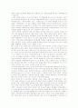 지리교육(지리수업) 정의, 지리교육(지리수업) 필요성, 지리교육(지리수업) 내용, 지리교육(지리수업)과 구성주의, 지리교육(지리수업)과 소규모지역학습, 지리교육(지리수업) 방법, 지리교육(지리수업) 시사점 5페이지
