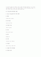지리교육(지리수업) 정의, 지리교육(지리수업) 필요성, 지리교육(지리수업) 내용, 지리교육(지리수업)과 구성주의, 지리교육(지리수업)과 소규모지역학습, 지리교육(지리수업) 방법, 지리교육(지리수업) 시사점 6페이지