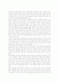 하나님 형상(하나님의 형상)의 이론과 이해, 하나님 형상(하나님의 형상) 언어, 하나님 형상(하나님의 형상)과 타락한 인간, 하나님 형상(하나님의 형상)과 장애인 및 복제인간, 하나님 형상(하나님의 형상) 용례 10페이지