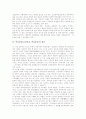 학교붕괴(교실붕괴, 학급붕괴)의 개념, 학교붕괴(교실붕괴, 학급붕괴)의 배경, 학교붕괴(교실붕괴, 학급붕괴) 원인, 학교붕괴(교실붕괴, 학급붕괴) 실태와 사례, 학교붕괴(교실붕괴, 학급붕괴) 해결 과제 및 제언 6페이지
