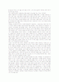 [의사소통][한국인][치매노인][부부][조직내][학급내][회화수업시간]한국인의 의사소통, 치매노인의 의사소통, 부부의 의사소통, 조직내에서의 의사소통, 학급내에서의 의사소통, 회화수업시간의 의사소통 분석 3페이지