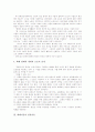 [화폐이론][화폐이론 내용][노동화폐이론][일반이론][화폐생활경제][화폐거래][화폐]화폐이론의 내용, 화폐이론과 노동화폐이론, 화폐이론과 일반이론, 화폐이론과 화폐생활경제, 화폐이론과 화폐거래 분석 6페이지