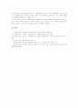 [화폐이론][화폐이론 내용][노동화폐이론][일반이론][화폐생활경제][화폐거래][화폐]화폐이론의 내용, 화폐이론과 노동화폐이론, 화폐이론과 일반이론, 화폐이론과 화폐생활경제, 화폐이론과 화폐거래 분석 11페이지