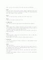 [간호학]분만법 자료 7페이지