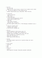 [간호학]분만법 종류와 간호 13페이지