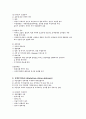 [간호학]분만법 종류와 간호 14페이지