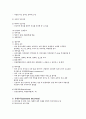 [간호학]분만법 종류와 간호 15페이지