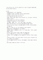 [간호학]Ventilator 3페이지