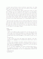 [간호학]SPR(정신분열증)문헌 3페이지