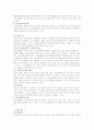 [간호학]SPR(정신분열증)문헌 9페이지