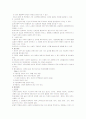 [간호학]SPR(정신분열증)문헌 15페이지