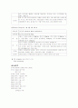 [간호학]Tonsillectomy & Adenoidectomy OR 실습 케이스 18페이지