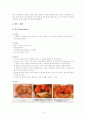 [간호학]Tonsillectomy(수술실 실습) 4페이지