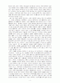 [감상문]『노예의 길』 3페이지
