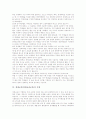 경제교육(경제교과교육)의 정의, 경제교육(경제교과교육)의 목표, 경제교육(경제교과교육)과 경제의식, 디지털시대, 경제교육(경제교과교육)의 연구 사례, 경제교육(경제교과교육)의 모형, 향후 경제교육 과제 분석 5페이지