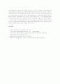 [문제은행활용교육]교육의 의미, 교육의 목적, 교육의 기능, 문제은행 활용학습(문제은행 활용교육)의 개념, 문제은행 활용학습(문제은행 활용교육)의 영향, 문제은행 활용학습(문제은행 활용교육)의 방법과 시사점 12페이지