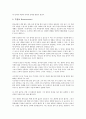 [구원론][성화][칭의][회개][구원론 중생][구원론 믿음][구원론 성도의 견인][구원론 소명]구원론의 성화, 구원론의 칭의, 구원론의 회개, 구원론의 중생, 구원론의 믿음, 구원론의 성도의 견인, 구원론의 소명 분석 6페이지