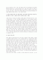 [교회][상담사역][바울][전도사역][제자훈련][가정사역][구원적 신앙]교회의 상담사역, 바울의 전도사역, 제자훈련의 가정사역, 구원적 신앙의 성령사역, 성령의 전도사역, 인터넷을 통한 기독교사역 분석 5페이지