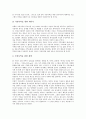 [교회][상담사역][바울][전도사역][제자훈련][가정사역][구원적 신앙]교회의 상담사역, 바울의 전도사역, 제자훈련의 가정사역, 구원적 신앙의 성령사역, 성령의 전도사역, 인터넷을 통한 기독교사역 분석 8페이지