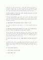 [교회][상담사역][바울][전도사역][제자훈련][가정사역][구원적 신앙]교회의 상담사역, 바울의 전도사역, 제자훈련의 가정사역, 구원적 신앙의 성령사역, 성령의 전도사역, 인터넷을 통한 기독교사역 분석 10페이지