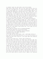 [교회][상담사역][바울][전도사역][제자훈련][가정사역][구원적 신앙]교회의 상담사역, 바울의 전도사역, 제자훈련의 가정사역, 구원적 신앙의 성령사역, 성령의 전도사역, 인터넷을 통한 기독교사역 분석 16페이지