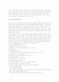 글쓰기(작문)의 독창성, 글쓰기(작문)의 중요성, 글쓰기(작문)의 기능, 글쓰기(작문)의 상황, 글쓰기(작문)의 전략, 글쓰기(작문)와 모아쓰기, 글쓰기(작문)의 사례, 향후 글쓰기(작문)의 개선 방안 분석 5페이지