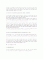 글쓰기(작문)의 독창성, 글쓰기(작문)의 중요성, 글쓰기(작문)의 기능, 글쓰기(작문)의 상황, 글쓰기(작문)의 전략, 글쓰기(작문)와 모아쓰기, 글쓰기(작문)의 사례, 향후 글쓰기(작문)의 개선 방안 분석 10페이지