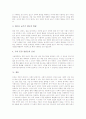 글쓰기(작문)의 독창성, 글쓰기(작문)의 중요성, 글쓰기(작문)의 기능, 글쓰기(작문)의 상황, 글쓰기(작문)의 전략, 글쓰기(작문)와 모아쓰기, 글쓰기(작문)의 사례, 향후 글쓰기(작문)의 개선 방안 분석 13페이지