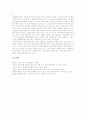 글쓰기(작문)의 독창성, 글쓰기(작문)의 중요성, 글쓰기(작문)의 기능, 글쓰기(작문)의 상황, 글쓰기(작문)의 전략, 글쓰기(작문)와 모아쓰기, 글쓰기(작문)의 사례, 향후 글쓰기(작문)의 개선 방안 분석 14페이지
